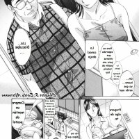 mujeres hentai comic