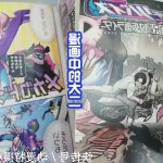 飞羽漫画女子监狱