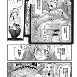 触手h图
