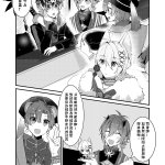 漫犬との戯れ汉化