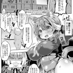 atahuta hentai image fanbox
