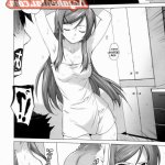 komik hentai kakak adik sub indo