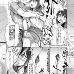 森乃ばんびさんエロマンガ