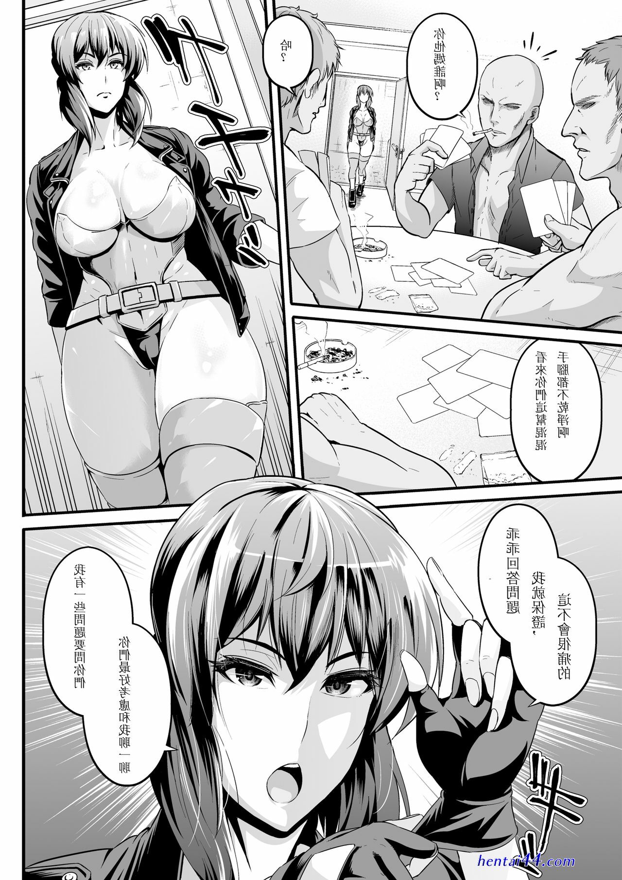 エロマンガ ankoman