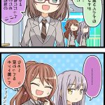 何かいるっ