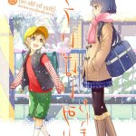 オタクビーム エロ 漫画無料