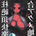 shinobu tanjiro hentai