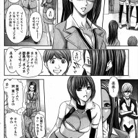 レースクイーンミカのエロ同人誌