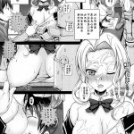 为美好的世界献上祝福h漫画