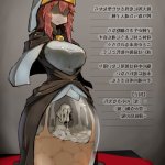 人格排出えろマンガ