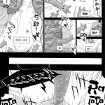 触手h图