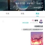 鬼刀魔功向日葵