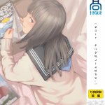つがいあそび2