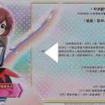 project-星月