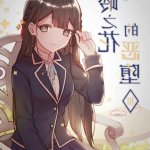 这很恶堕