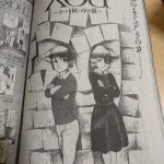 何かいるっ
