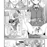 エロ漫画なにかいる