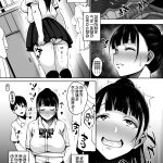 夏が終わるまで アナル