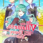 himitsu no kichi episode2