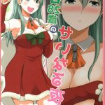 すずやエロ