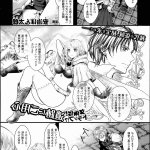 mana 団長 エロ同人誌