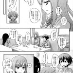 つがいあそび2