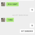 痛苦的甜蜜9