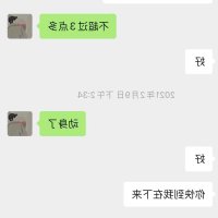 痛苦的甜蜜9