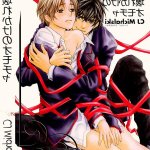 hentai toys yaoi comic