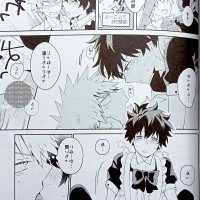 bakudeku yaoi