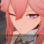 八重神子エロ