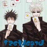 yaoi manga dj
