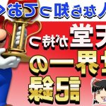 ミェンミェン こけもも 同人誌