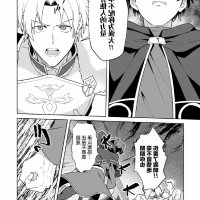 kinju no madousho