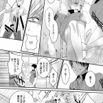 yaoi 3p
