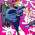 オタクビーム エロ 漫画無料