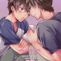 yaoi manga dj