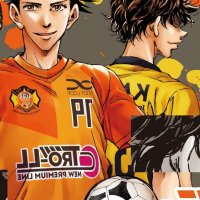 ao ashi brother foot chapter