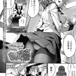hentai公園おじさん誘惑