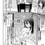 エロ漫画じゃがうさ
