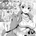 けつまん漫画