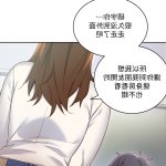 继母和她的朋友们h