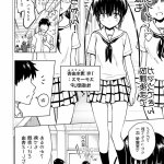 かみか堂漫画