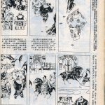 皇帝是我的h