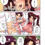 女社長藤崎樹里の爆乳セックス エロ漫画