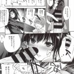 エロ漫画なにかいる