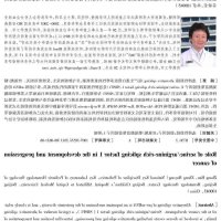 非人哉 porn