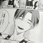 yaoi 輪 路人 漫畫