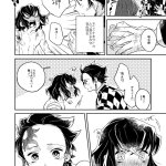 demon slayer yaoi comics fre