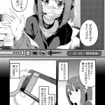 エロマンガおおじ主